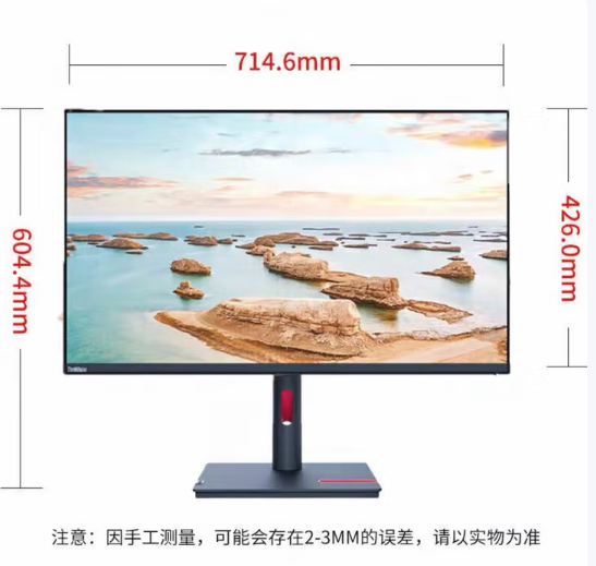 联想想你.png