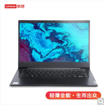  笔记本电脑-联想(Lenovo）昭阳K4e-ITL684（I7-1195G7/16G/512G/MX450显卡/WIFI/14W FHD/ 45WH/WIN11 H/尊享极速）