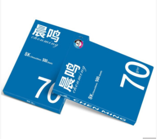 晨鸣（CHENMING） 蓝晨鸣 多功能复印纸 70G 8K 500张/包 4包/箱 （2000张）