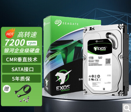 企业级硬盘 服务器机械硬盘 垂直 PMR CMR SATA 银河7200转 8TB【ST8000NM000A】