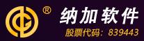 纳加