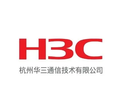 华三/H3C