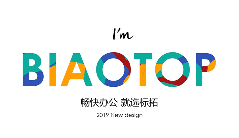  标拓