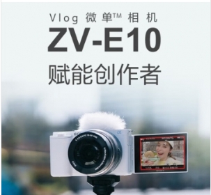 E10.png